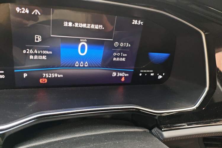 Used Volkswagen Sagitar 2020 200TSI DSG Comfort Version China VI Standard Odometer Close Up