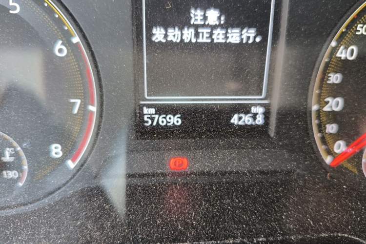 Used Volkswagen Sagitar 2020 280TSI DSG Comfort Version China V Standard Odometer Close Up