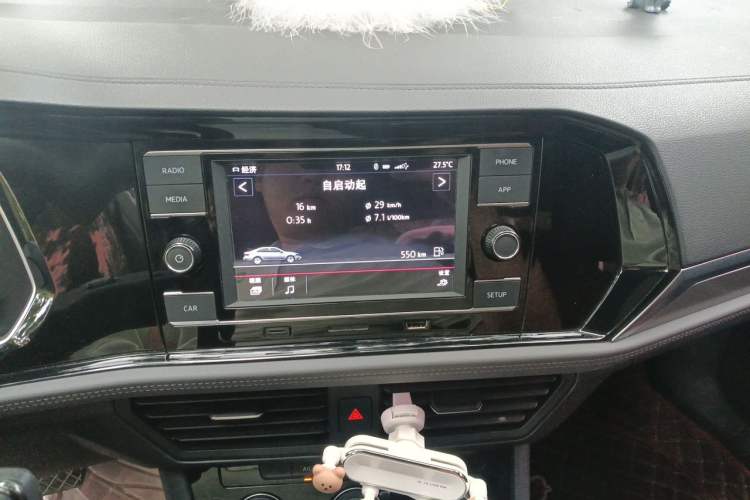 Used Volkswagen Sagitar 2020 200TSI DSG Comfort Version China VI Standard Audio And AC Panel