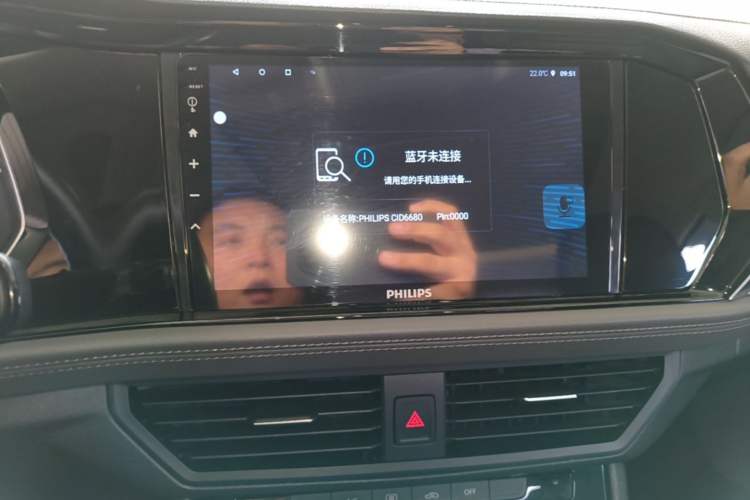 Used Volkswagen Sagitar 2020 200TSI DSG Comfort Version China VI Standard Audio And AC Panel