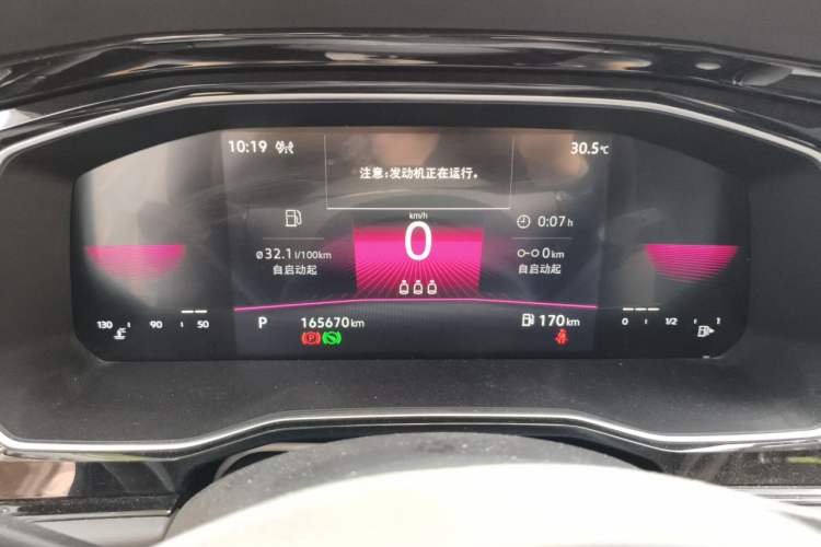Used Volkswagen Sagitar 2020 280TSI DSG Comfort Version China VI Standard Instrument Cluster
