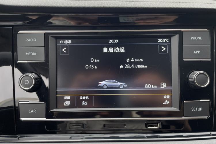 Used Volkswagen Sagitar 2020 280TSI DSG Comfort Version China VI Standard Interior 12