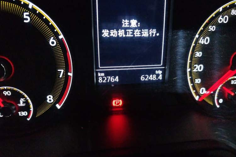 Used Volkswagen Sagitar 2020 280TSI DSG Comfort Version China VI Standard Odometer Close Up