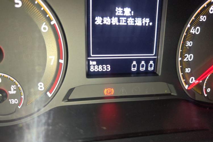 Used Volkswagen Sagitar 2020 280TSI DSG Comfort Version China VI Standard Odometer Close Up