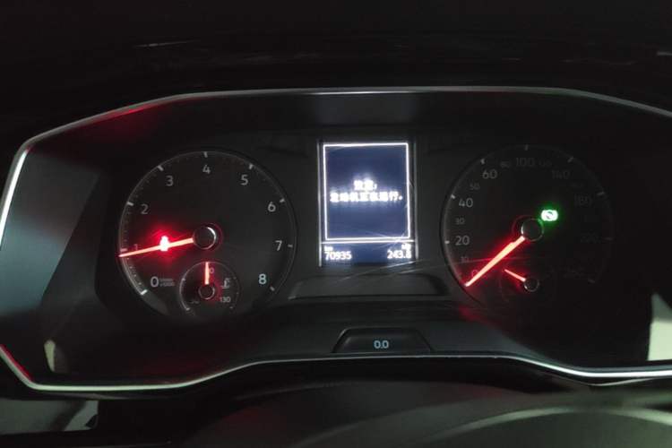 Used Volkswagen Sagitar 2020 200TSI DSG Comfort Version China VI Standard Instrument Cluster