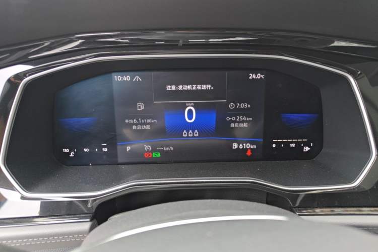 Used Volkswagen Sagitar 2021 280TSI DSG Excellence Edition Instrument Cluster