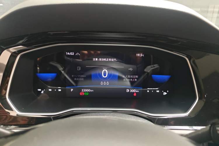 Used Volkswagen Sagitar 2021 280TSI DSG Excellence Edition Instrument Cluster