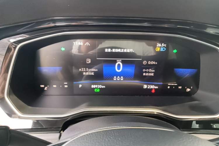 Used Volkswagen Sagitar 2021 280TSI DSG Excellence Edition Instrument Cluster