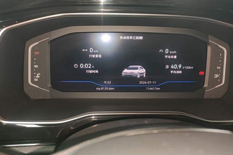 Used Volkswagen Sagitar 2021 280TSI DSG Excellence Edition Instrument Cluster