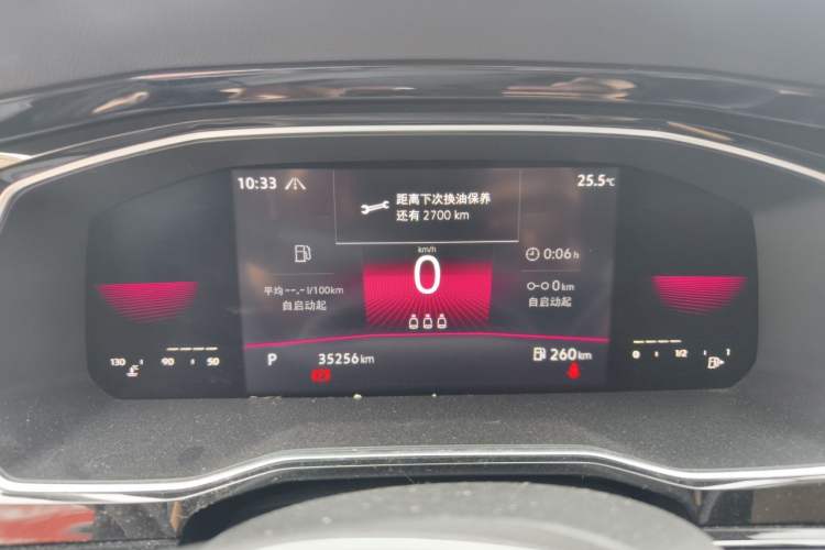 Used Volkswagen Sagitar 2021 280TSI DSG Excellence Edition Instrument Cluster