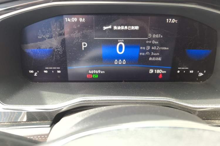 Used Volkswagen Sagitar 2021 200TSI DSG Excellence Edition Odometer Close Up