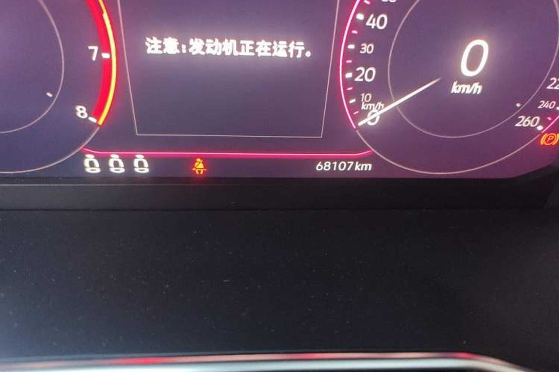 Used Volkswagen Sagitar 2021 280TSI DSG Luxury Smart Connectivity Edition Odometer Close Up