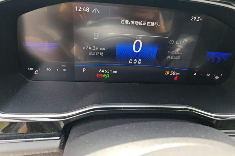 Used Volkswagen Sagitar 2021 280TSI DSG Comfort Connect Edition Odometer Close Up