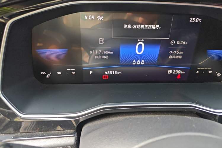Used Volkswagen Sagitar 2021 280TSI DSG Comfort Connect Edition Odometer Close Up