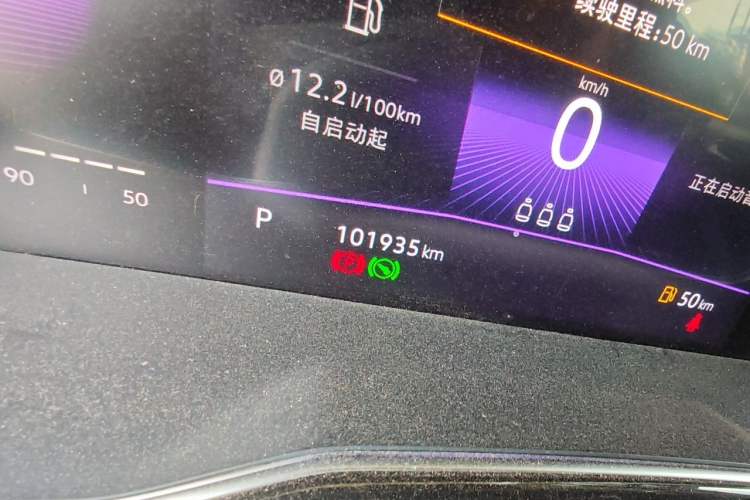 Used Volkswagen Sagitar 2021 200TSI DSG Comfort Connect Edition Odometer Close Up
