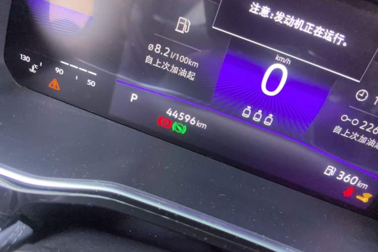 Used Volkswagen Sagitar 2021 280TSI DSG Comfort Connect Edition Odometer Close Up
