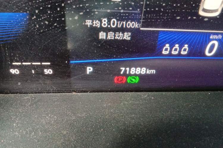 Used Volkswagen Sagitar 2021 280TSI DSG Excellence Edition Odometer Close Up