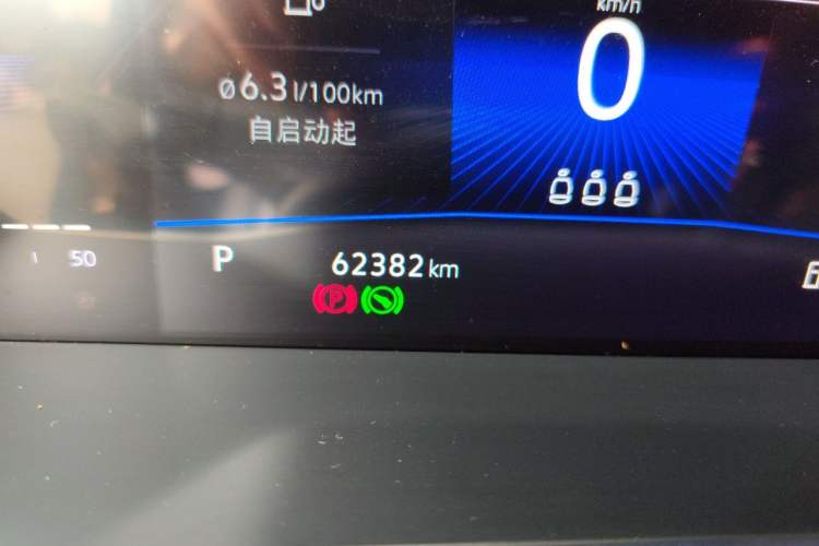 Used Volkswagen Sagitar 2021 280TSI DSG Comfort Connect Edition Odometer Close Up