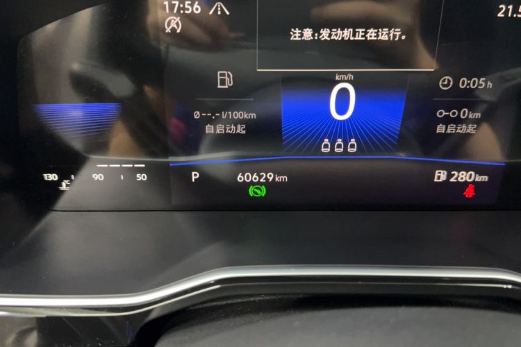 Used Volkswagen Sagitar 2021 280TSI DSG Excellence Edition Odometer Close Up