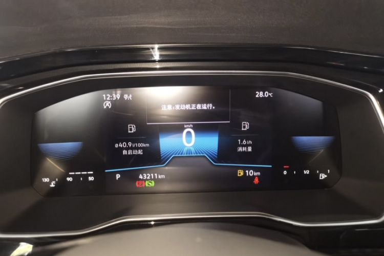Used Volkswagen Sagitar 2021 280TSI DSG Comfort Connect Edition Odometer Close Up