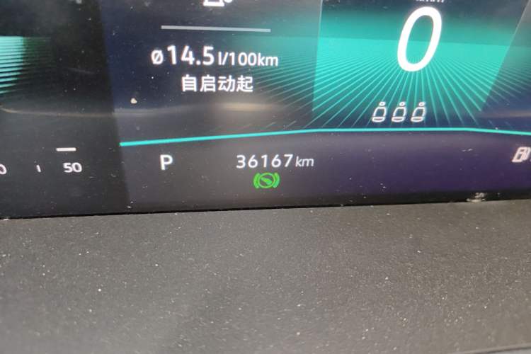 Used Volkswagen Sagitar 2021 200TSI DSG Excellence Edition Odometer Close Up