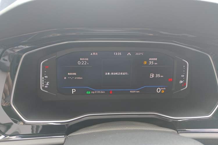Used Volkswagen Sagitar 2021 280TSI DSG Luxury Smart Connectivity Edition Instrument Cluster