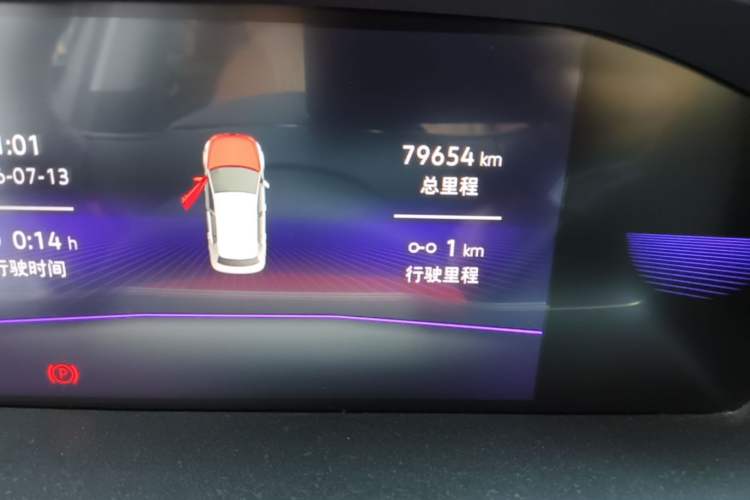 Used Volkswagen Sagitar 2021 280TSI DSG Excellence Edition Instrument Cluster