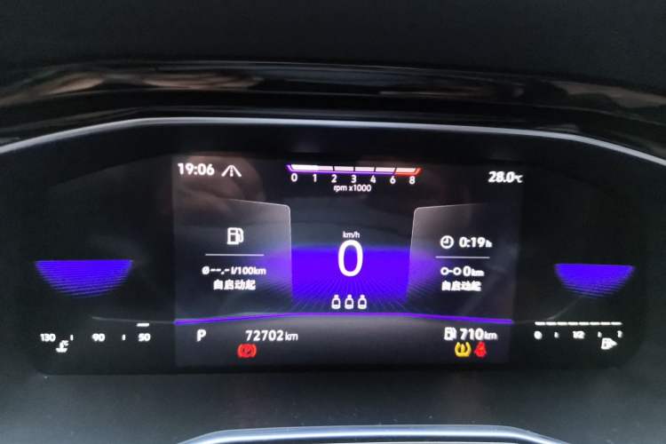 Used Volkswagen Sagitar 2021 280TSI DSG Comfort Connect Edition Instrument Cluster