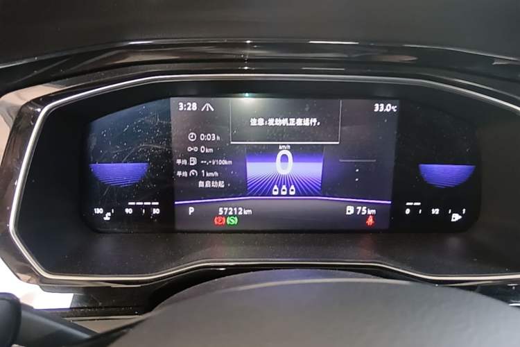 Used Volkswagen Sagitar 2021 280TSI DSG Excellence Edition Instrument Cluster
