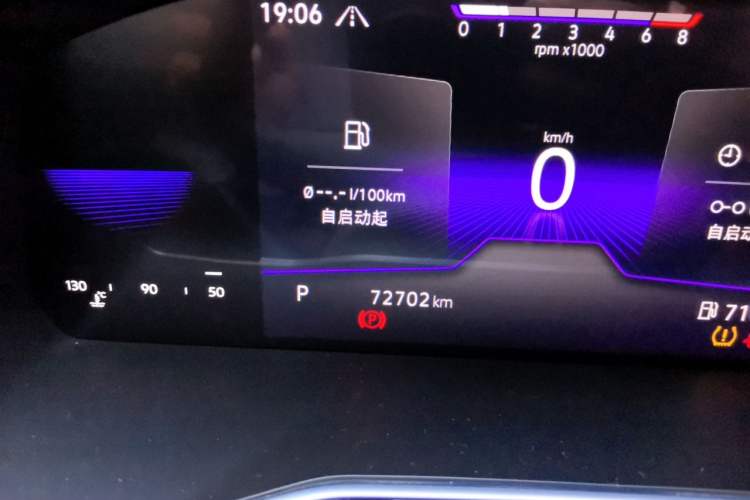 Used Volkswagen Sagitar 2021 280TSI DSG Comfort Connect Edition Odometer Close Up