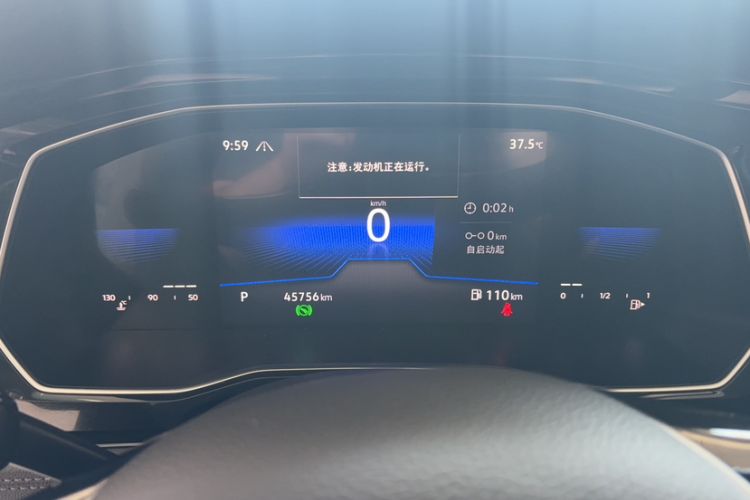 Used Volkswagen Sagitar 2021 200TSI DSG Comfort Connect Edition Odometer Close Up