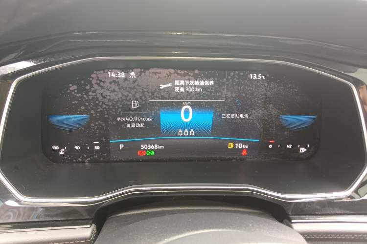 Used Volkswagen Sagitar 2021 280TSI DSG Excellence Edition Instrument Cluster