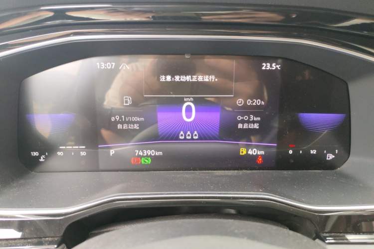 Used Volkswagen Sagitar 2021 200TSI DSG Comfort Connect Edition Instrument Cluster
