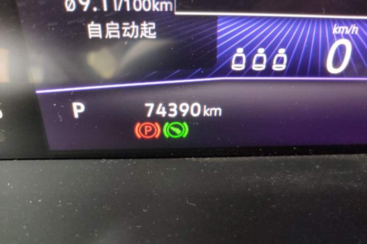 Used Volkswagen Sagitar 2021 200TSI DSG Comfort Connect Edition Odometer Close Up