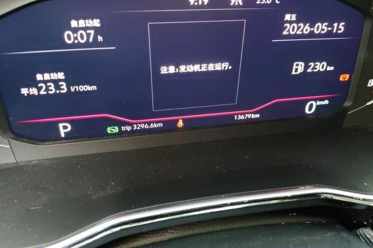 Used Volkswagen Sagitar 2021 200TSI DSG Excellence Edition Odometer Close Up