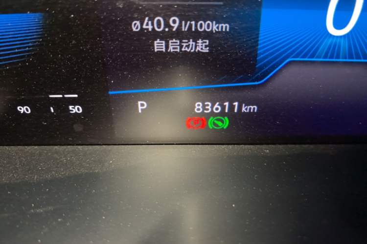 Used Volkswagen Sagitar 2021 280TSI DSG 30th Anniversary Edition Odometer Close Up
