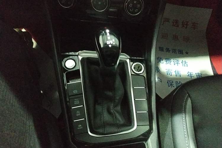Used Volkswagen Sagitar 2021 280TSI DSG Excellence Edition Gear Lever