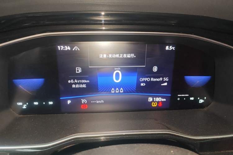 Used Volkswagen Sagitar 2021 280TSI DSG Excellence Edition Instrument Cluster