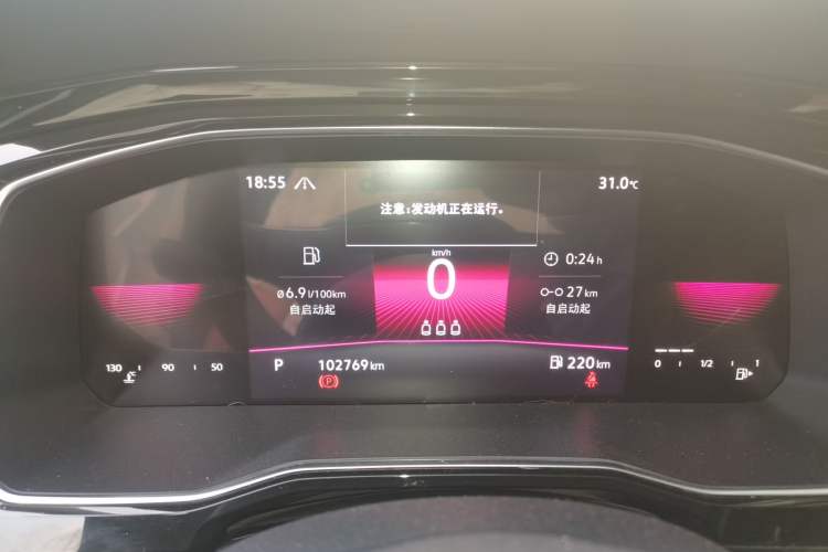 Used Volkswagen Sagitar 2021 280TSI DSG Comfort Connect Edition Instrument Cluster