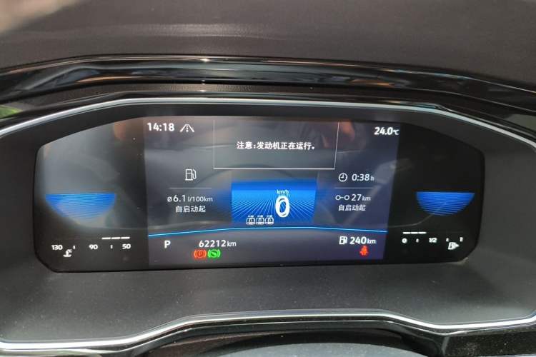 Used Volkswagen Sagitar 2021 280TSI DSG Comfort Connect Edition Instrument Cluster