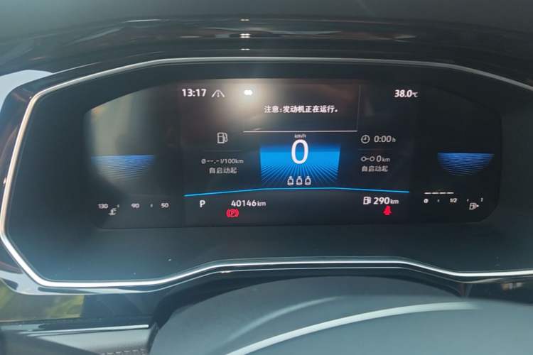 Used Volkswagen Sagitar 2021 200TSI DSG Excellence Edition Instrument Cluster