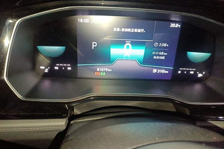 Used Volkswagen Sagitar 2021 280TSI DSG Excellence Edition Odometer Close Up