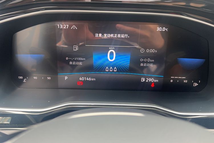 Used Volkswagen Sagitar 2021 200TSI DSG Excellence Edition Odometer Close Up