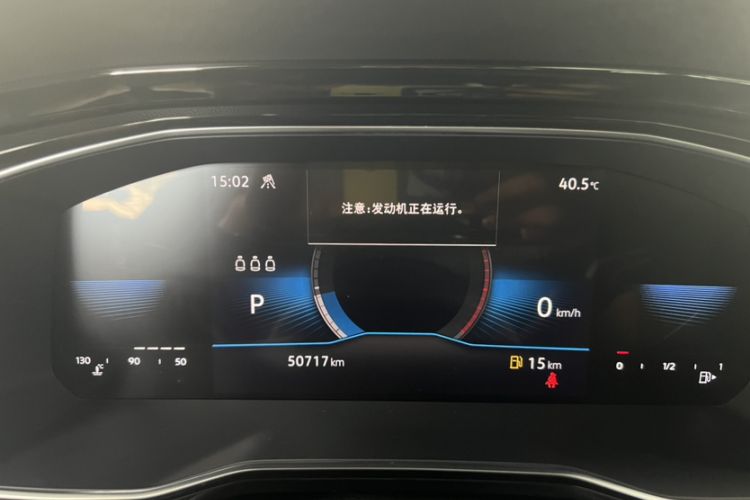 Used Volkswagen Sagitar 2021 280TSI DSG Comfort Connect Edition Odometer Close Up