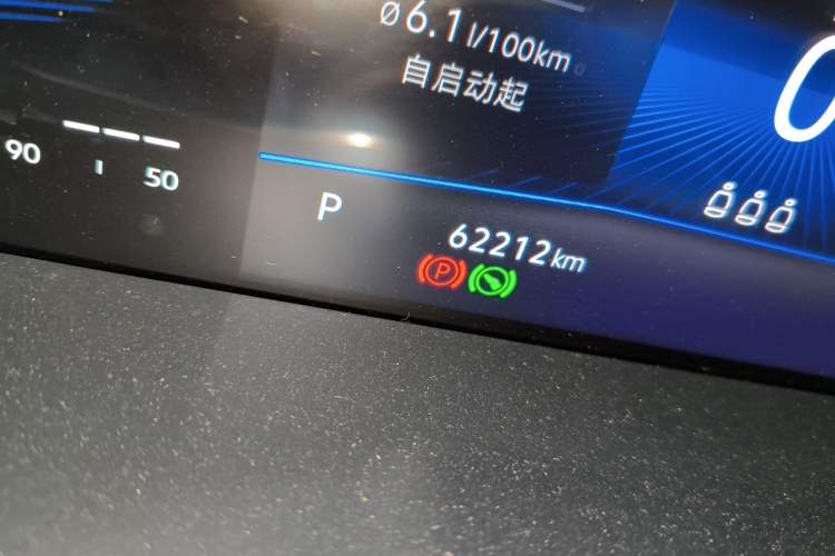 Used Volkswagen Sagitar 2021 280TSI DSG Comfort Connect Edition Odometer Close Up