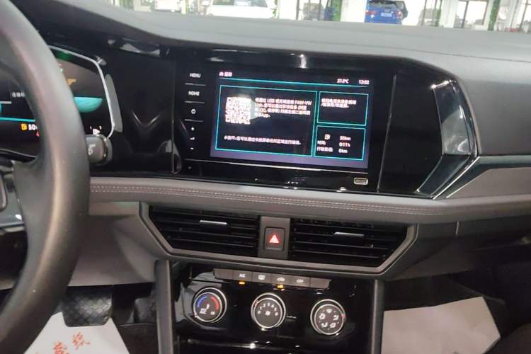Used Volkswagen Sagitar 2021 280TSI DSG Comfort Connect Edition Audio And AC Panel