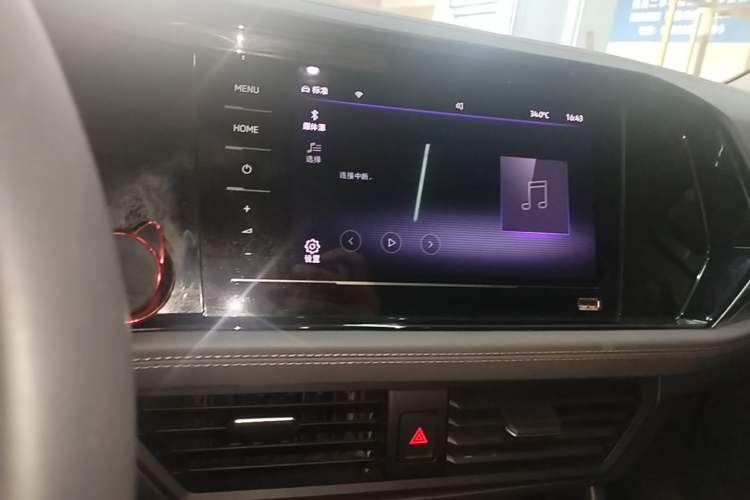 Used Volkswagen Sagitar 2021 280TSI DSG Excellence Edition Audio And AC Panel