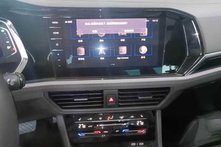 Used Volkswagen Sagitar 2021 280TSI DSG Excellence Edition Audio And AC Panel