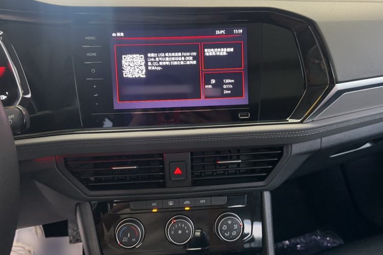 Used Volkswagen Sagitar 2021 280TSI DSG Comfort Connect Edition Audio And AC Panel