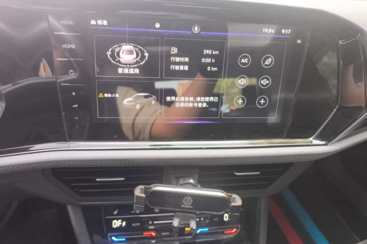 Used Volkswagen Sagitar 2021 280TSI DSG Excellence Edition Audio And AC Panel